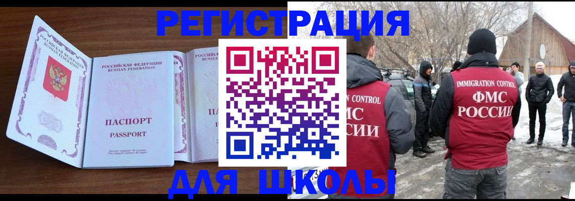 прописка гарантия в Камызяке